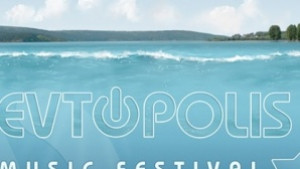 Седмо издание на фестивал за електронна музика край Казанлък