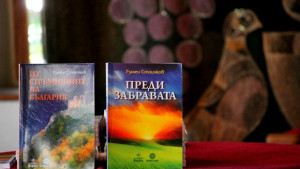 Журналист представи авторски книги в Елена