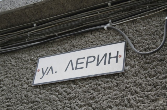 Изграждат нов паркинг на ул.Лерин в „Западен“