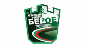 Разбиха помещение на фенклуба на Берое