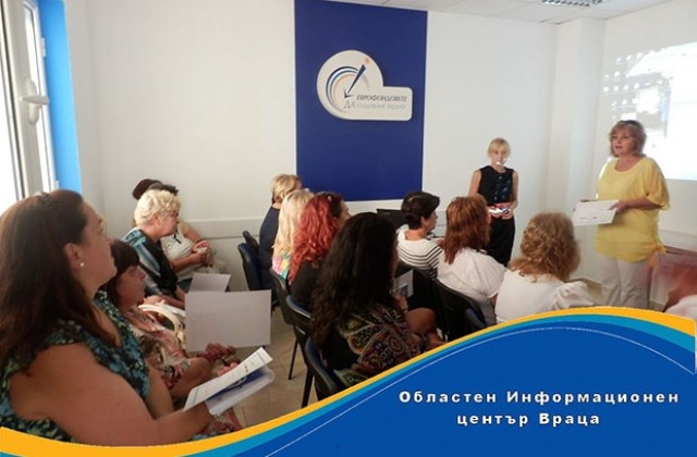 Обучение по ИСУН във Враца