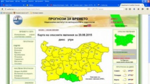 Жълт код за дъжд в Кюстендил и областта утре