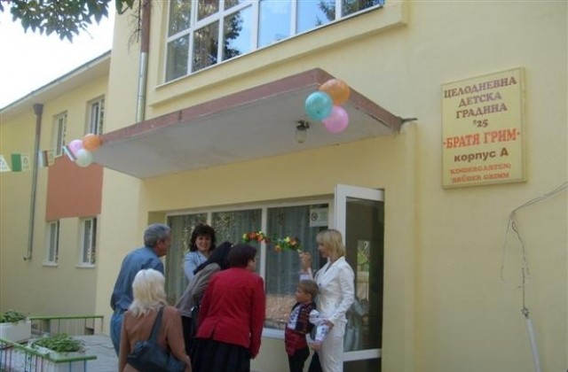 Газифицират три детски заведения в кв. Тракия в Шумен