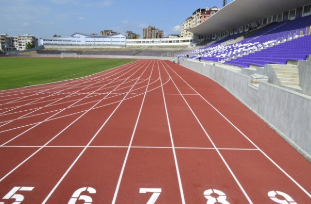 Лекоатлетическата писта на Ивайло единствена у нас с девети коридор (СНИМКИ)