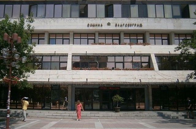 Жителите на 15 села в община Благоевград с право на вот за кмет тази есен