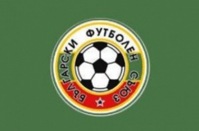 Нови два отбора в група Рила- Марек 1915 и Сокол- Самораново