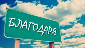 Честен мъж върна изгубен портфейл с голяма сума пари