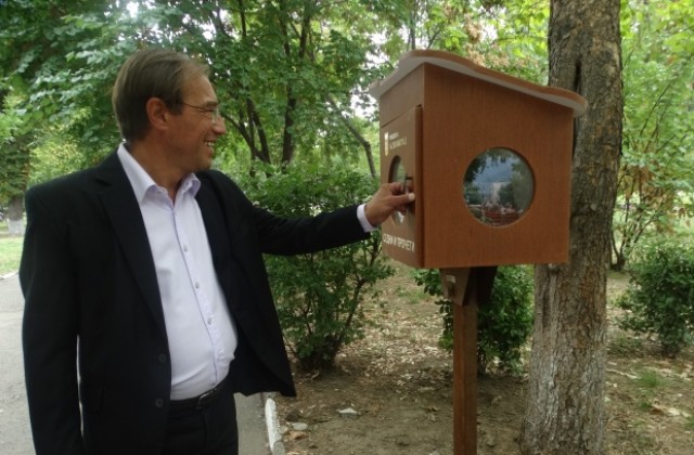 Кметът Караиванов постави първите книги в къщичките „Седни и прочети” в Асеновград