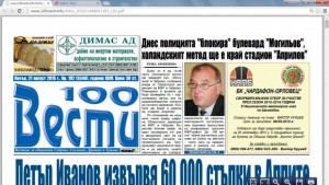 Защо бензиностанции където допреди седмица са зареждали гориво сега се