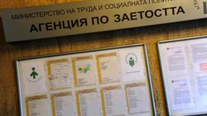 Долни чифлик търси младежки посредник