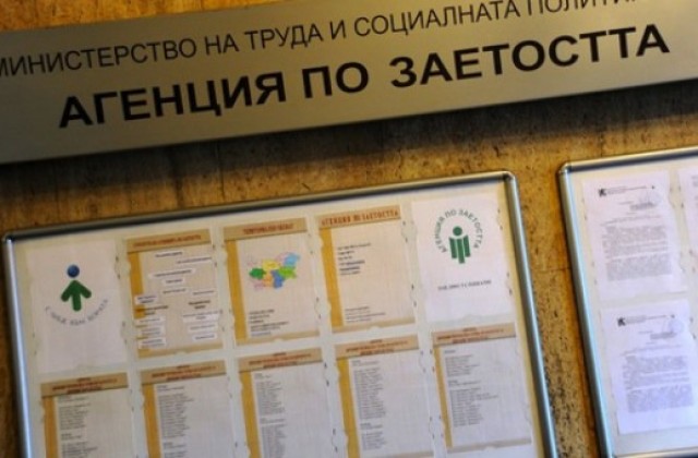 Долни чифлик търси младежки посредник