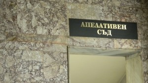 Назначиха служебен адвокат на шофьора причинил смъртта на две деца