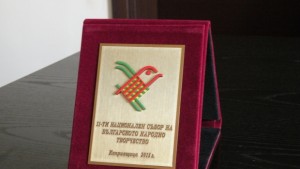 Плакет за областния управител от Министерство на културата