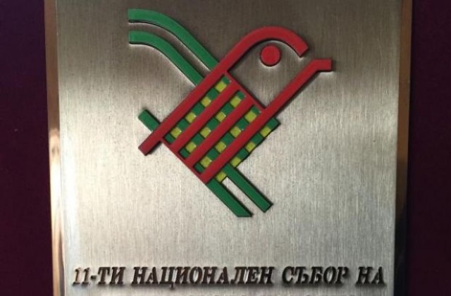 Областна администрация с плакет от събора в Копривщица