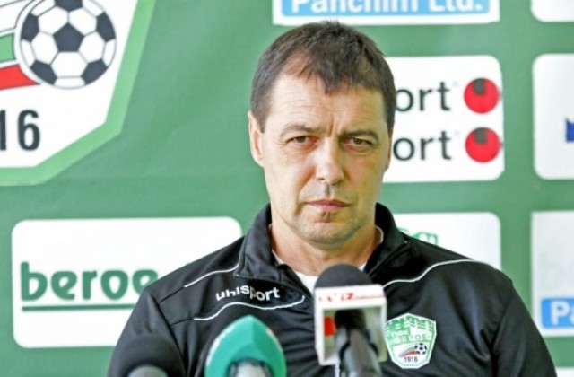 Берое и Ботев (Пловдив) играят днес 88-то Дерби на Тракия