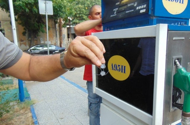 Граждани излизат на протест срещу цените на горивата на 1 септември