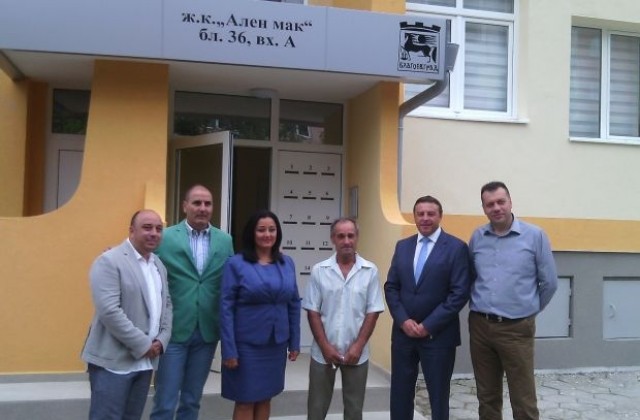 Министър Павлова и кметът на Благоевград откриха първия саниран блок