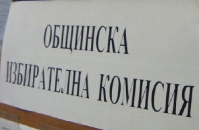 Определиха състава на ОИК- В. Търново, Десислава Йонкова избрана за председател