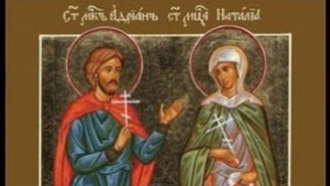 Църквата почита паметта на Св мчци Адриан и Наталия