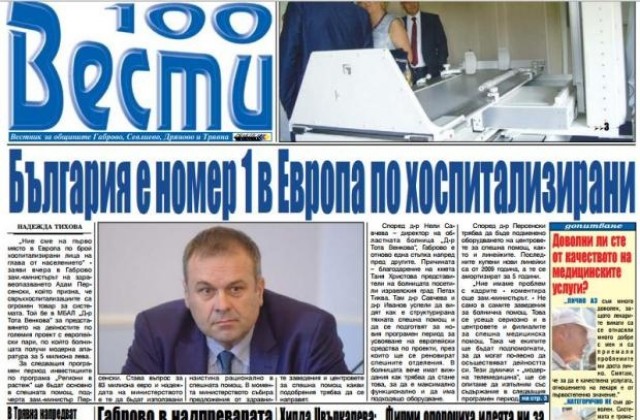 Фирми опорочиха идеята за безплатно извозване на строителните отпадъци