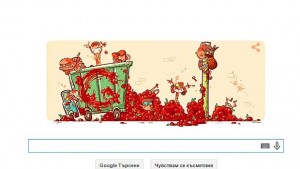 Google празнува 70 години от първата Томатина