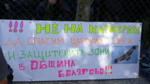 Не на кариера в Малко Шарково