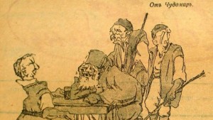 Карикатури на Чудомир в Стара Загора