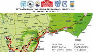 50годишен вартбург ще участва в класик рали ВАРНЕНСКИ АВТОМОБИЛЕН СЪБОР