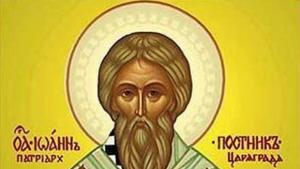 На 30 август имен ден празнува Александър
