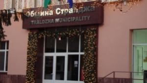 Първа копка за рекултивация на депо за битови отпадъци в