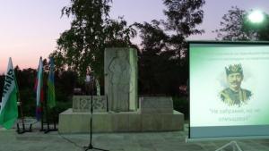 Преклонение пред олтара на тракийската памет в Генерал Инзово