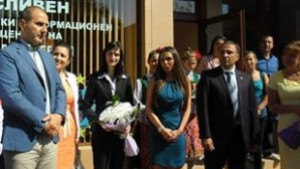 Европейски информационен център бе открит в Сливен