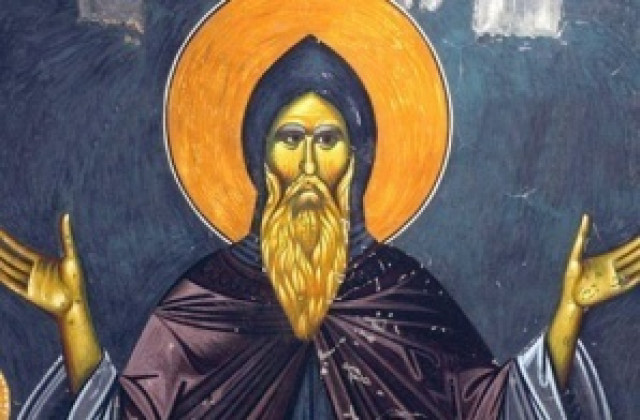 Симеоновден е, не давайте нищо назаем
