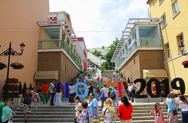 Пловдив отбелязва 1 година от спечелването на Европейска столица на културата