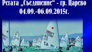 Съединение за 12 път