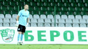 Още един играч на Берое с повиквателна за националния отбор