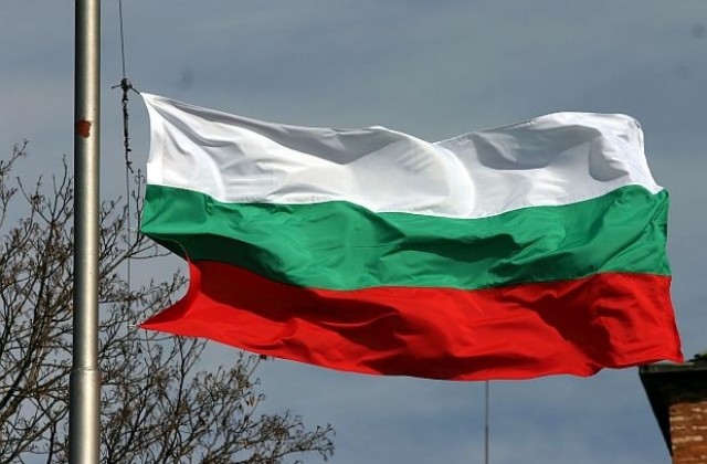 130 години от Съединението на България