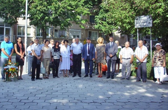 В Добрич почетоха Съединението и 165 години от рождението на Захари Стоянов