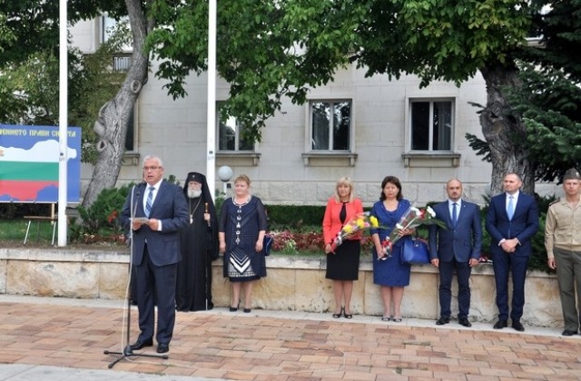 Враца празнува Съединението