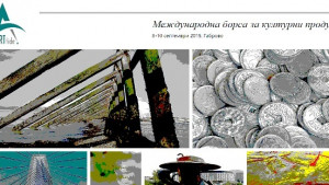 Представят участниците в Международна борса за културни продукти ARTtide