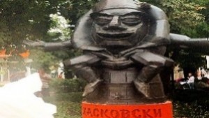 Откриха скулптурата на Кауня