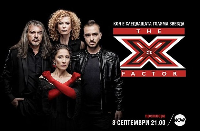 Горещ старт на същинския есенен сезон по Нова тв