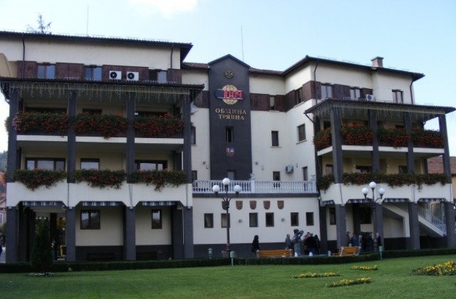 В Трявна създават „Център за независим живот“