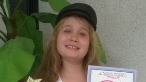 Катрин Радева с награда от международен конкурс