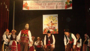 Старозагорският туристически информационен център представя тракийския фолклор и традиции на