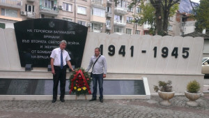 Врачани не забравят 9ти септември