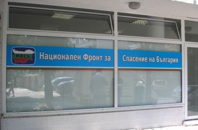 Гергана Микова е кандидатът на НФСБ за кмет на Стара Загора