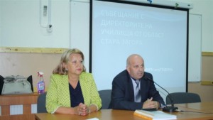 Областният управител се срещна с училищни директори