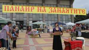 Панаирът на занаятите в Димитровград с награда Златен шев