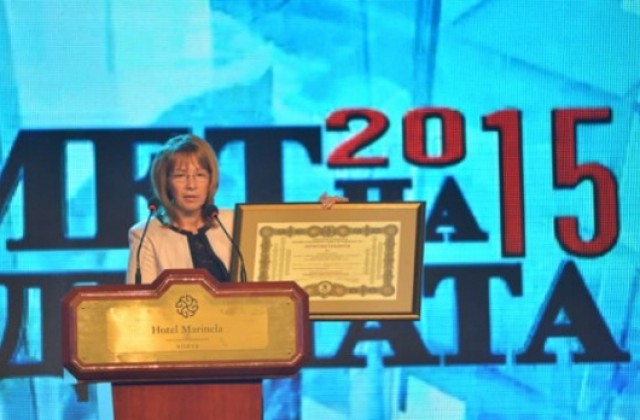 Галина Стоянова с приз за Развита инфраструктура